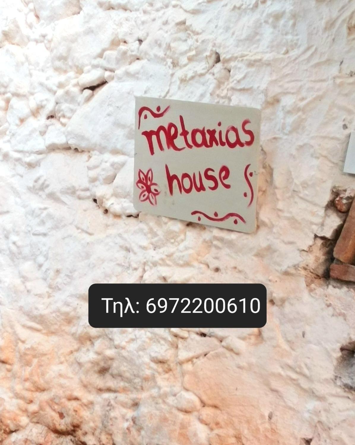 Metaxias House Villa Leonídion Buitenkant foto